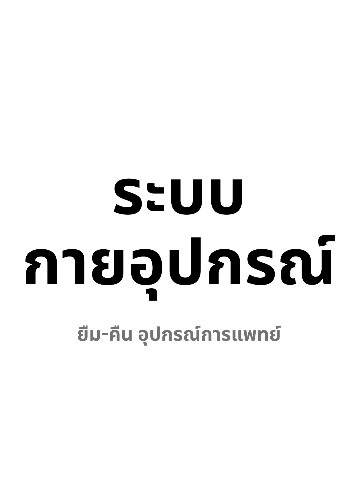 login form